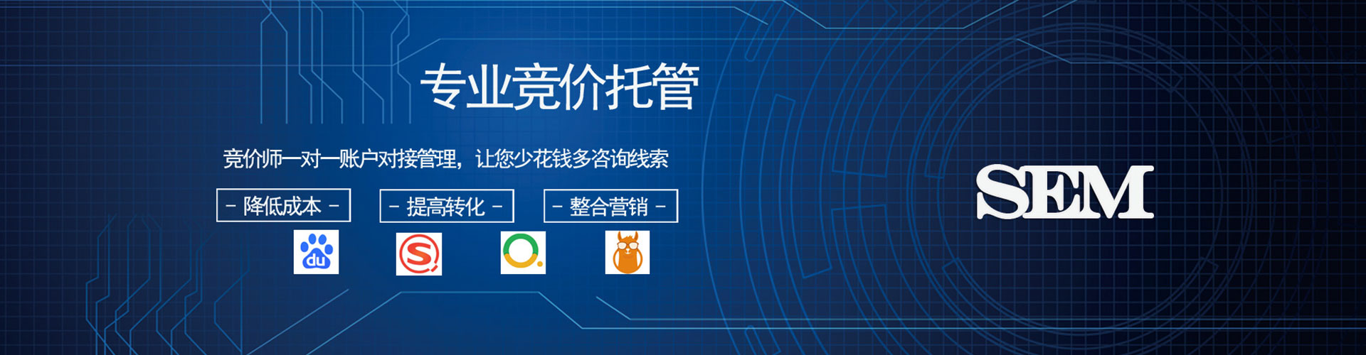 尉氏信息流投放