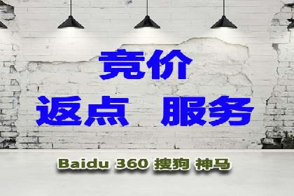 百度网络推广助力电商行业飞速发展